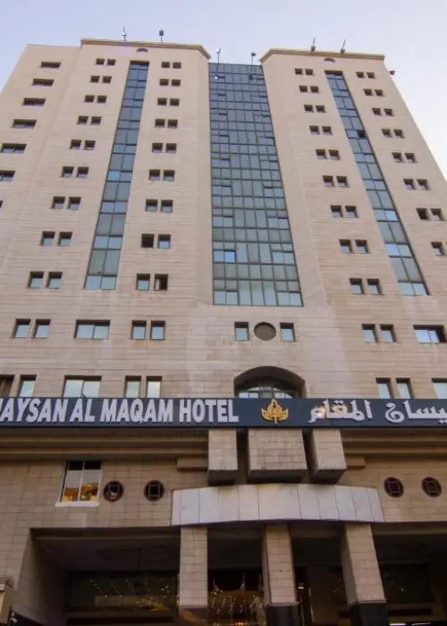 Maysan Al Maqam Hotel
