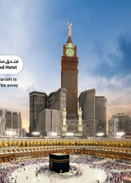 Manazel Ajyad Hotel By Elaf