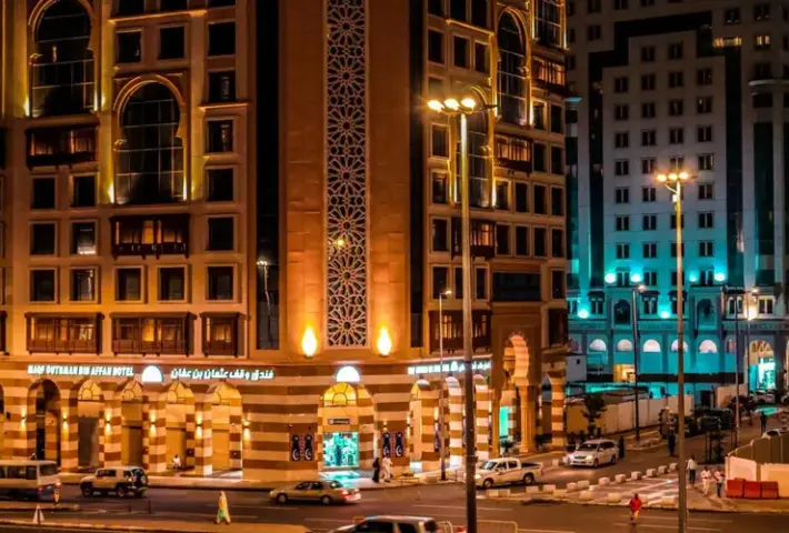 Waqf Outhman Bin Affan Hotel