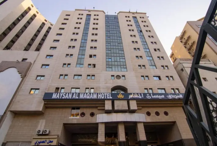 Maysan Al Maqam Hotel