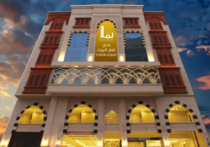  Lamar Al Bait Hotel 