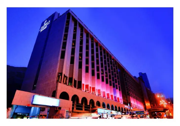AL SHOHADA HOTEL