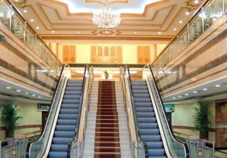 AL HARAM