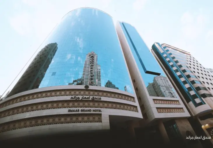 Emaar Grand Hotel