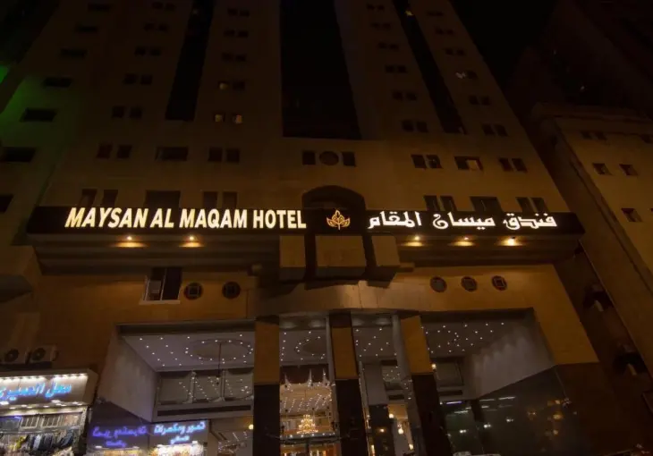 Maysan Al Maqam