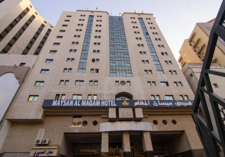 Maysan Al Maqam Hotel