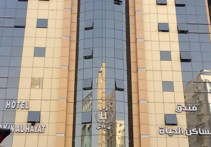  MASAKEN AL -HAYAT HOTEL - AL SHASHA -MEKKE 