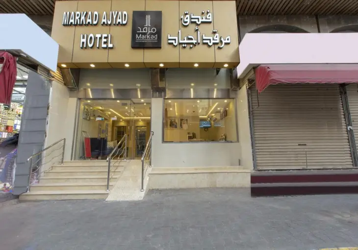 MARKAD AJYAD HOTEL