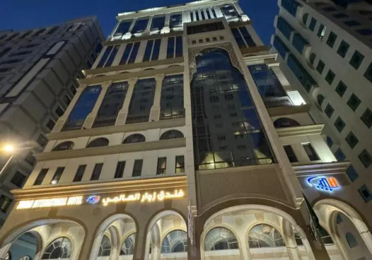Zowar Alalami Hotel Medine