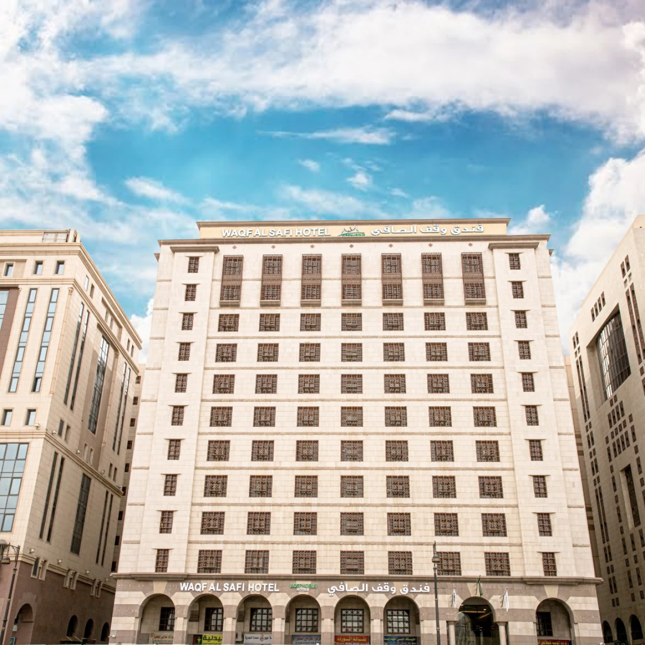 Le Bosphorus Waqf Al Safi Hotel