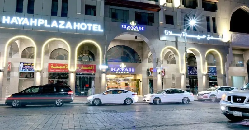 Image Hayah Plaza Hotell