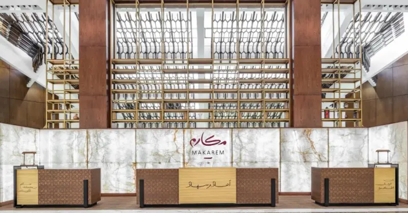 Image Makarem Ajyad Makkah Hotel