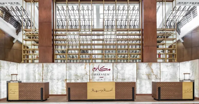 Image Makarem Ajyad Makkah Hotel