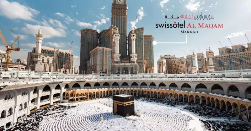 Image SWİSS AL MAQAM